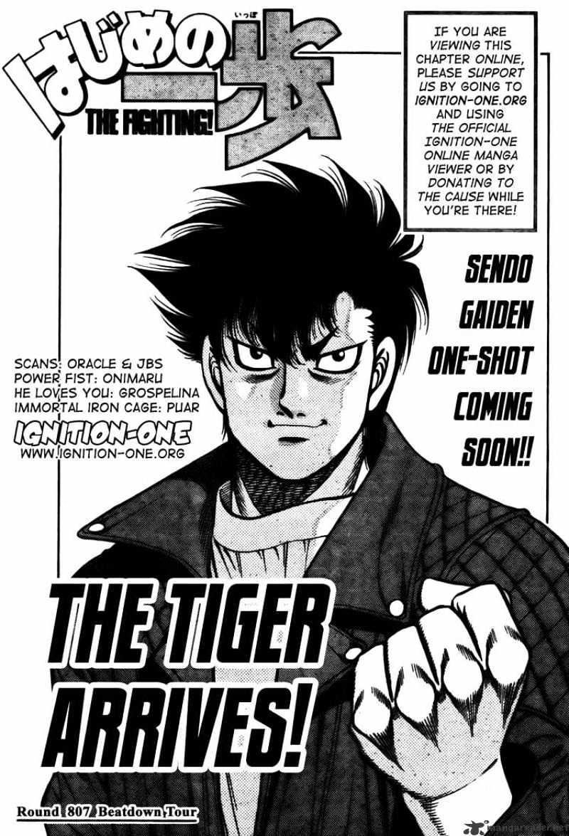Hajime no Ippo: Fighting Spirit, Chapter 807 image 01